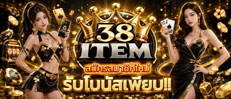 item38