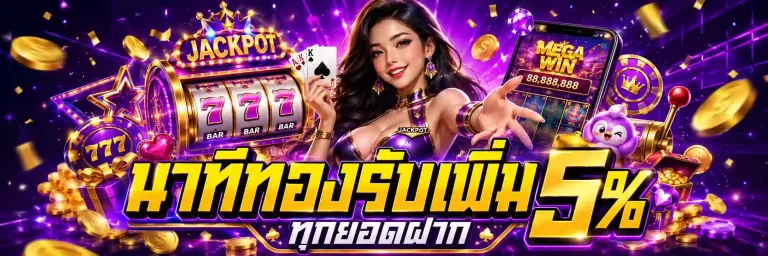 item38 โปรโมชั่น